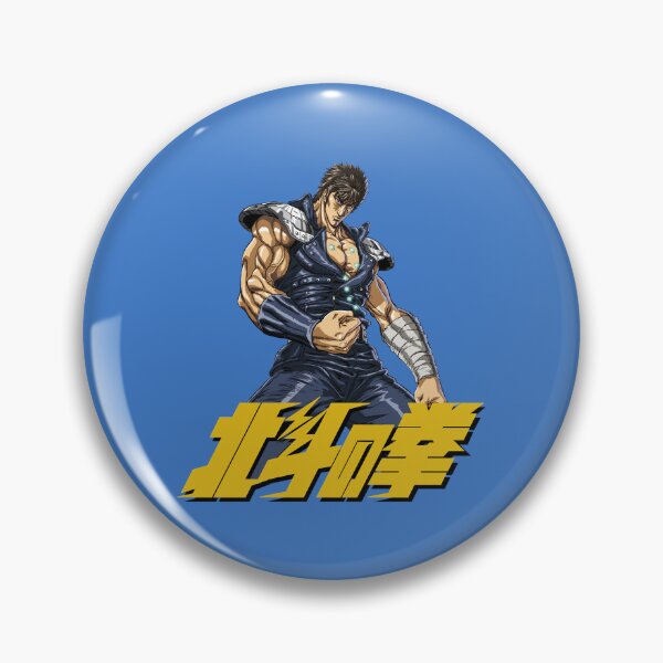 Item preview, Hokuto no Ken; Blue designed and sold by Marco Bottiglieri.