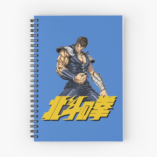 Item preview, Hokuto no Ken; Blue designed and sold by Marco Bottiglieri.