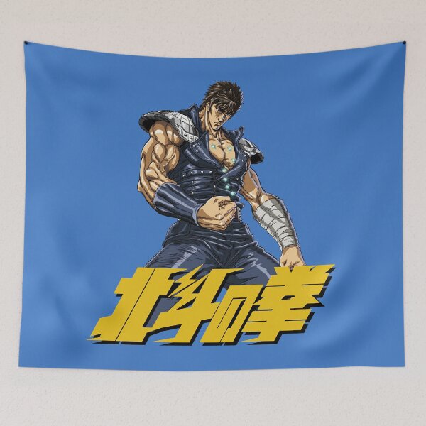 Item preview, Hokuto no Ken; Blue designed and sold by Marco Bottiglieri.
