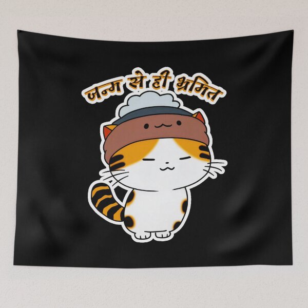 Item preview, Zelphi Quarnel - janm ke samay bhramit designed and sold by Newdlebobs.