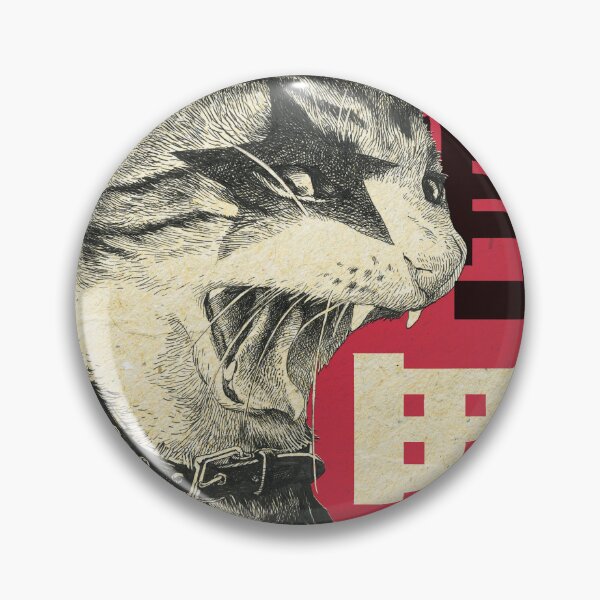 Item preview, cat rocks!  designed and sold by Lexthellamasart.