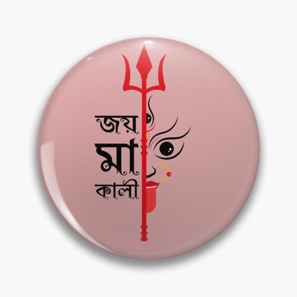 Item preview, Maa Kali Trishul Minimal Spiritual Hindu Sticker PNG designed and sold by SouravDesigns.