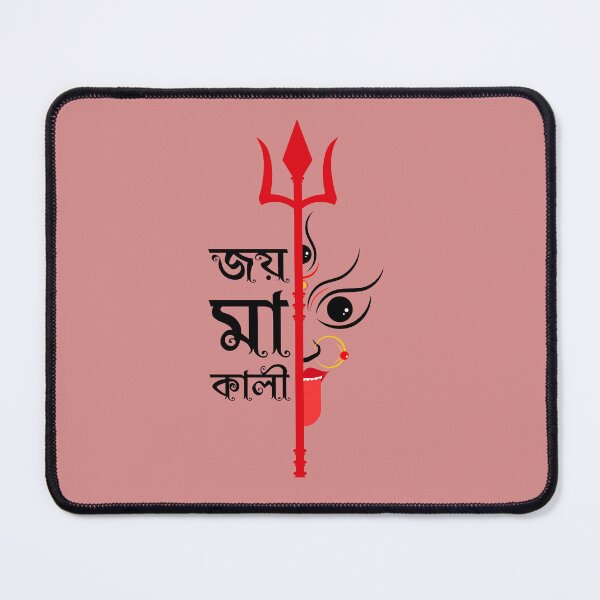 Item preview, Maa Kali Trishul Minimal Spiritual Hindu Sticker PNG designed and sold by SouravDesigns.