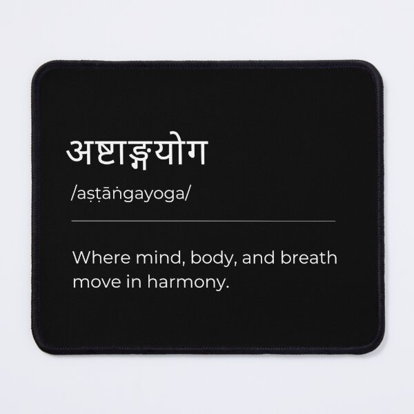 Item preview, Ashtanga Yoga Sanskrit Minimalist Definition Design – Mind Body Breath Harmony designed and sold by LyricsWear.
