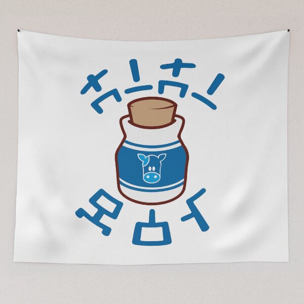 Item preview, Lon Lon Milk designed and sold by OddityDesign.