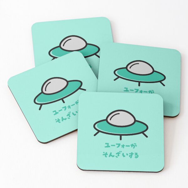 Item preview, UFOs Exist Japanese designed and sold by DJCartoonDesigns.
