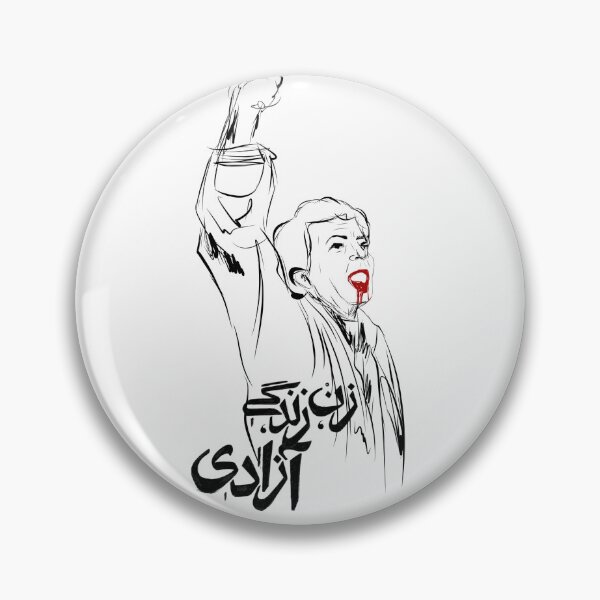 Item preview, woman, life, freedom designed and sold by Negulu.