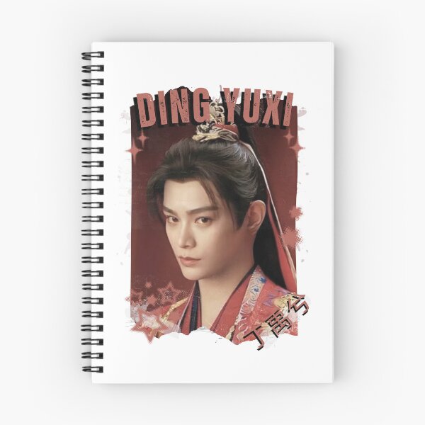 Item preview, Ding Yuxi (丁禹兮) Chinese Drama Actor Cdrama Historical Drama Portrait Art Fan art Chinese actor illustration designed and sold by HELL0WBELLO.
