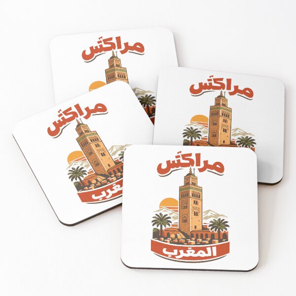 Item preview, Marrakesh Morocco Arabic Vintage Travel Landmark Graphic designed and sold by JackCurtis1991.