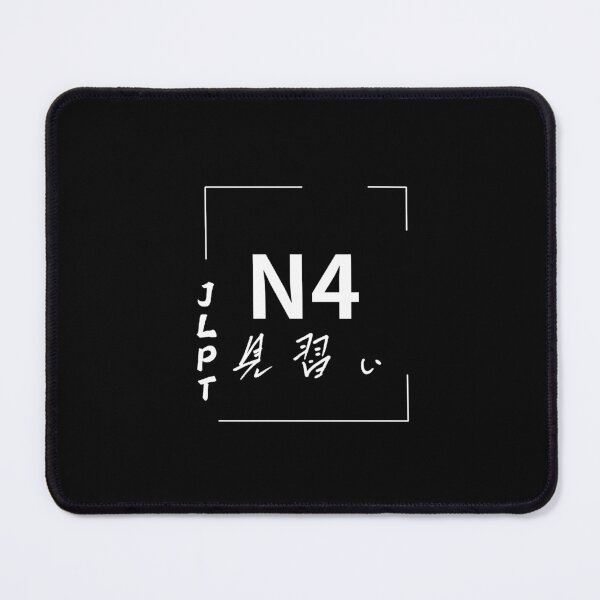 Item preview, JLPT N4 Apprentice designed and sold by Nihongo Crisis.