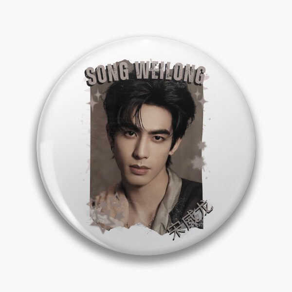 Item preview, Song Weilong (宋威龙) Chinese Actor Cdrama Chinese Entertainment Black and White Collage Digital Art Portrait designed and sold by AJUNICE STUDIO.