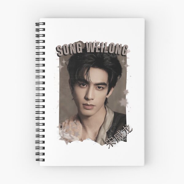 Item preview, Song Weilong (宋威龙) Chinese Actor Cdrama Chinese Entertainment Black and White Collage Digital Art Portrait designed and sold by AJUNICE STUDIO.