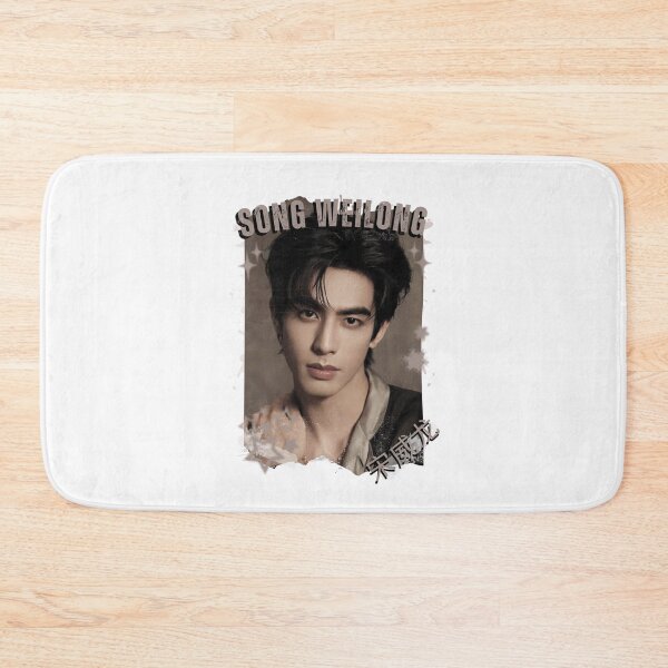 Item preview, Song Weilong (宋威龙) Chinese Actor Cdrama Chinese Entertainment Black and White Collage Digital Art Portrait designed and sold by AJUNICE STUDIO.