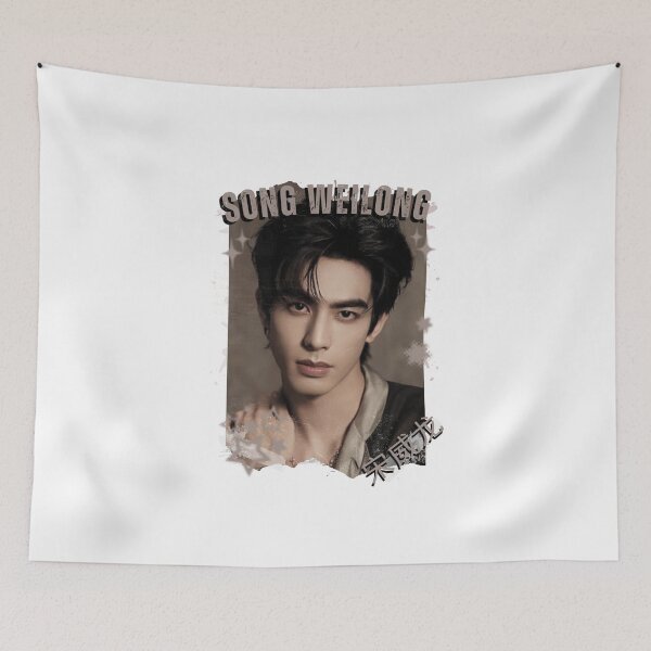 Item preview, Song Weilong (宋威龙) Chinese Actor Cdrama Chinese Entertainment Black and White Collage Digital Art Portrait designed and sold by AJUNICE STUDIO.