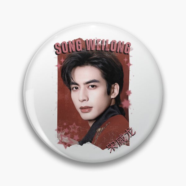 Item preview, Song Weilong (宋威龙) Chinese Actor Cdrama Chinese Entertainment Black and White Collage Digital Art Portrait designed and sold by AJUNICE STUDIO.