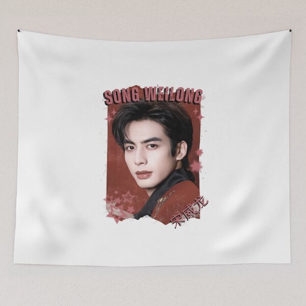 Item preview, Song Weilong (宋威龙) Chinese Actor Cdrama Chinese Entertainment Black and White Collage Digital Art Portrait designed and sold by AJUNICE STUDIO.