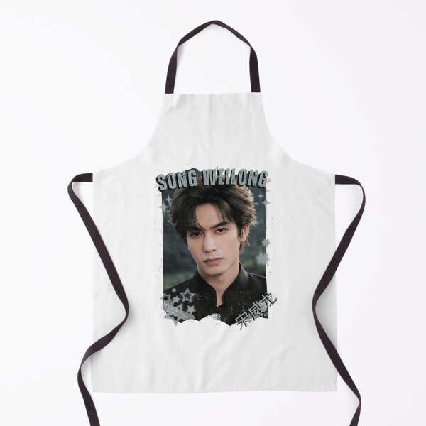 Item preview, Song Weilong (宋威龙) Chinese Actor Cdrama Chinese Entertainment Black and White Collage Digital Art Portrait designed and sold by AJUNICE STUDIO.