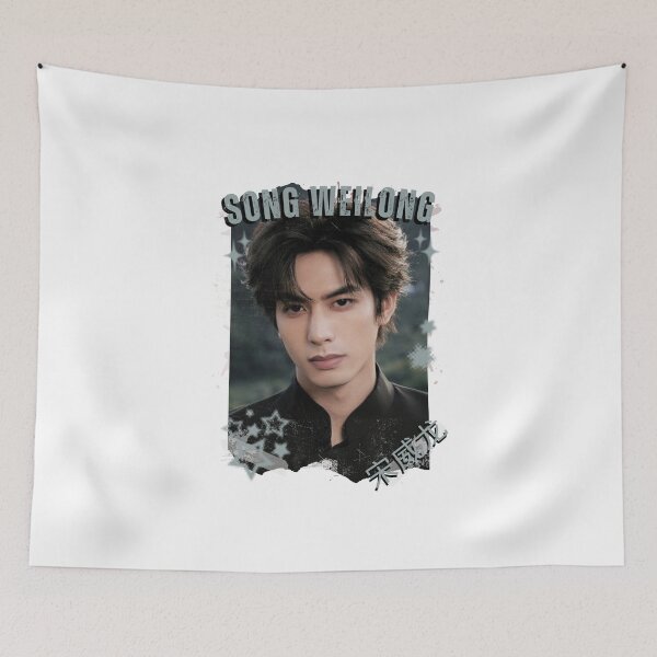 Item preview, Song Weilong (宋威龙) Chinese Actor Cdrama Chinese Entertainment Black and White Collage Digital Art Portrait designed and sold by AJUNICE STUDIO.
