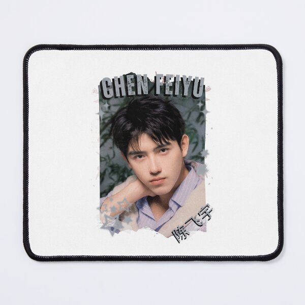 Item preview, Chen Feiyu (陈飞宇) Chinese Actor Cdrama Chinese Entertainment Black and White Collage Digital Art Portrait designed and sold by AJUNICE STUDIO.