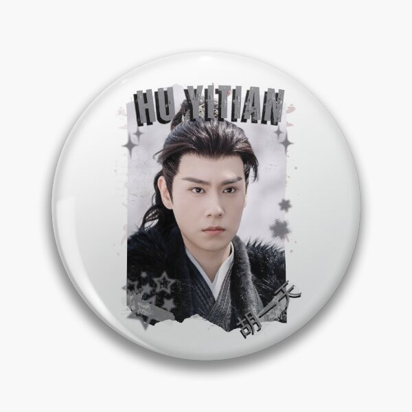 Item preview, Hu Yitian (胡一天) Chinese Actor Cdrama Chinese Entertainment Black and White Collage Digital Art Portrait designed and sold by AJUNICE STUDIO.