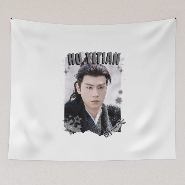 Item preview, Hu Yitian (胡一天) Chinese Actor Cdrama Chinese Entertainment Black and White Collage Digital Art Portrait designed and sold by AJUNICE STUDIO.