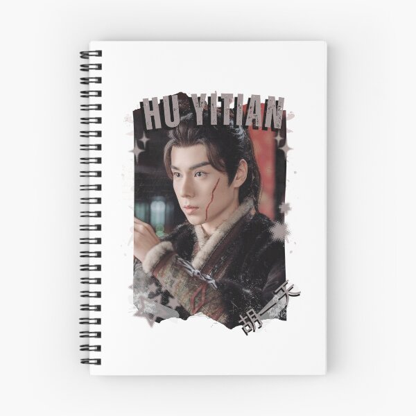 Item preview, Hu Yitian (胡一天) Chinese Actor Cdrama Chinese Entertainment Black and White Collage Digital Art Portrait designed and sold by AJUNICE STUDIO.