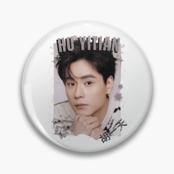 Item preview, Hu Yitian (胡一天) Chinese Actor Cdrama Chinese Entertainment Black and White Collage Digital Art Portrait designed and sold by AJUNICE STUDIO.