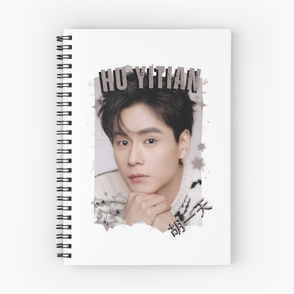 Item preview, Hu Yitian (胡一天) Chinese Actor Cdrama Chinese Entertainment Black and White Collage Digital Art Portrait designed and sold by AJUNICE STUDIO.