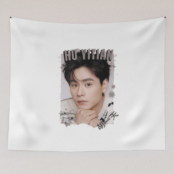 Item preview, Hu Yitian (胡一天) Chinese Actor Cdrama Chinese Entertainment Black and White Collage Digital Art Portrait designed and sold by AJUNICE STUDIO.