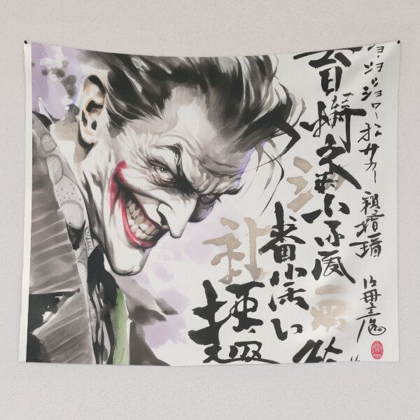 Aperçu de l'œuvre Sumi-e, le Joker Maniaque créée et vendue par AnimeArsenalPrints.