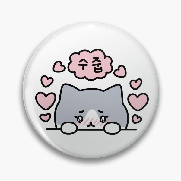 Item preview, SHINee Taemin - GGUNG emoticon (16) designed and sold by 0627june.