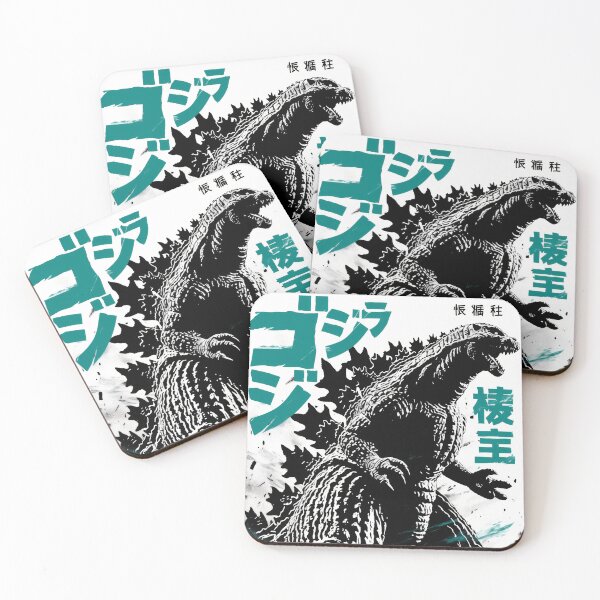 Item preview, Kaiju Monster Duotone  designed and sold by AnimeArsenalPrints.