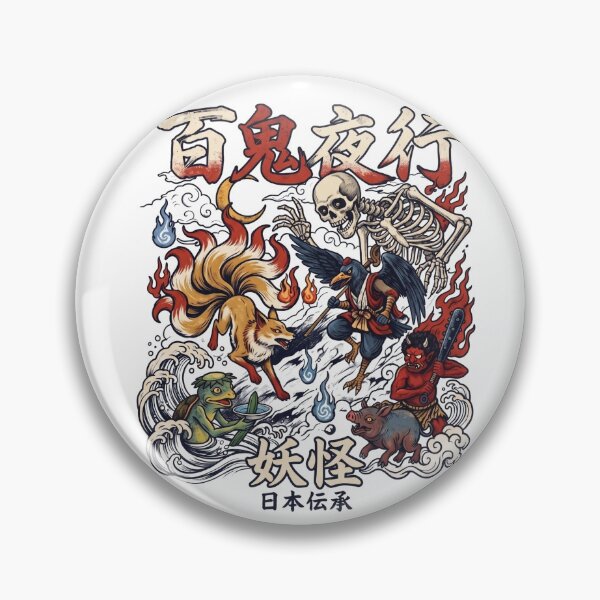 Item preview, Yokai Festival designed and sold by Gallego83.