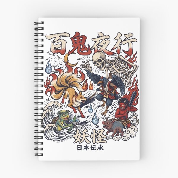 Item preview, Yokai Festival designed and sold by Gallego83.