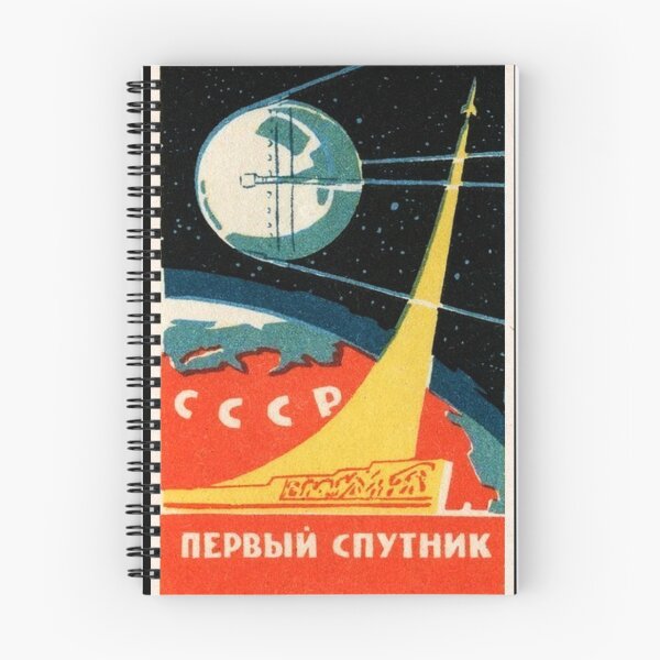 Item preview, Sputnik First Satellite Soviet Space Race Art designed and sold by Maljonic.