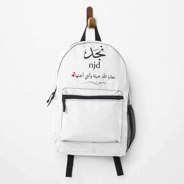 Item preview, The name Najd in Arabic and English - a beautiful font design as a gift designed and sold by ARYAM..