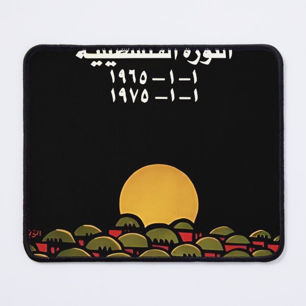 Item preview, Palestine Villages Poster  designed and sold by Venceremos1959.