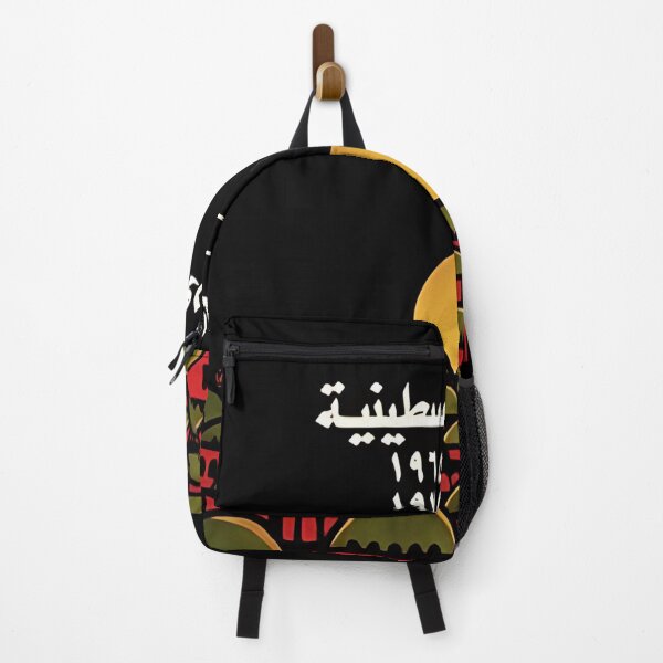 Item preview, Palestine Villages Poster designed and sold by Venceremos1959.