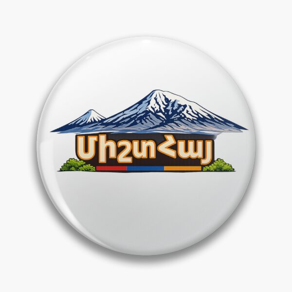 Item preview, Always Armenian designed and sold by TheApricotTrio.