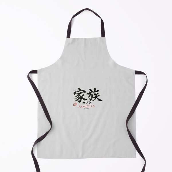 Item preview, Authentic Japanese Calligraphy Kazoku Family Famiglia designed and sold by Heartshop-japan.