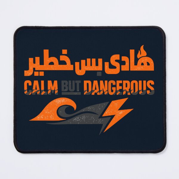 Item preview, Calm But Dangerous / هادي بس خطير designed and sold by xmoudx.
