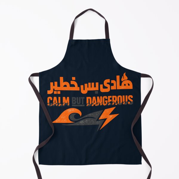 Item preview, Calm But Dangerous / هادي بس خطير designed and sold by xmoudx.