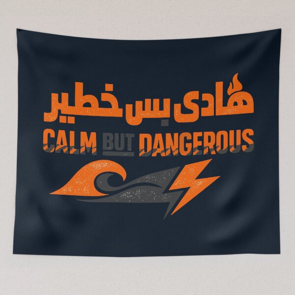 Item preview, Calm But Dangerous / هادي بس خطير designed and sold by xmoudx.