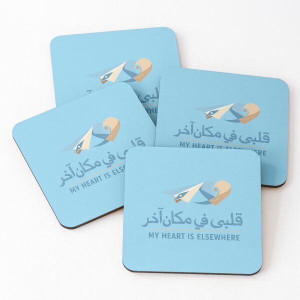 Item preview, My Heart Is Elsewhere / قلبي في مكان آخر designed and sold by fadilow.