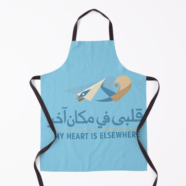 Item preview, My Heart Is Elsewhere / قلبي في مكان آخر designed and sold by xmoudx.