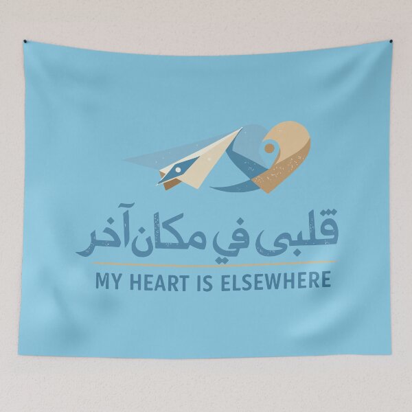 Item preview, My Heart Is Elsewhere / قلبي في مكان آخر  designed and sold by xmoudx.