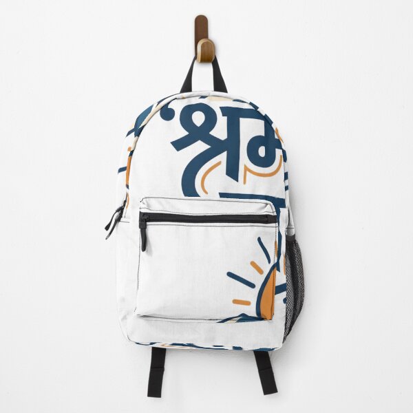 Item preview, Shram Hech Yatna designed and sold by SurajDesigns.