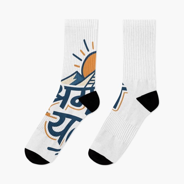 Item preview, Shram Hech Yatna designed and sold by SurajDesigns.