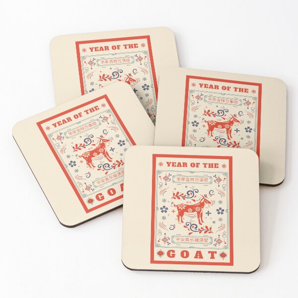 Item preview, Year Of The Goat 2027 羊年 Auspicious Chinese New Year Chinese Greeting Card designed and sold by GraTEEtude.