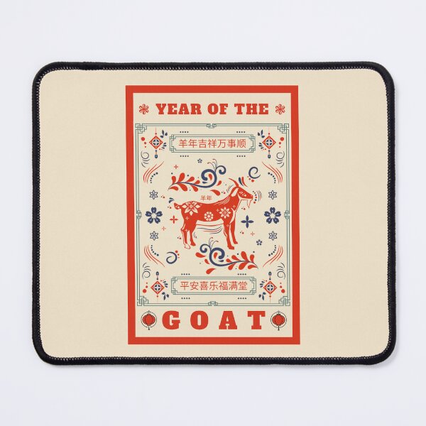 Item preview, Year Of The Goat 2027 羊年 Auspicious Chinese New Year Chinese Greeting Card designed and sold by GraTEEtude.